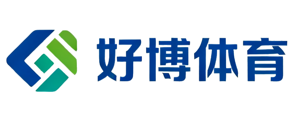 开启官方好博体育app下载安装通道。本安装包由顶级技术团队实时微调优化，完美适配智能手机系统。将高端线下牌局与赛场下注体验完美还原，指尖博彩安全稳健，让您的财富增值快人一步。 Logo